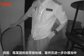 凌晨家中冒出9个液化气罐，原来是有人想绑架抢劫图片