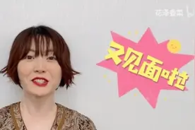 花泽香菜线上演唱会将在B站独家直播：新专辑分享图片