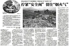 深读｜守护瑶寨下一个千年图片