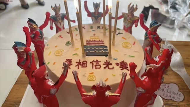 2025年9月26日 第8页