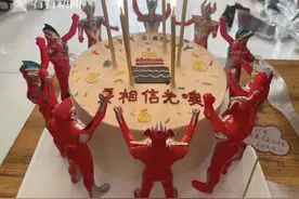 姐姐给弟弟定了款蛋糕，网友：奥特曼团建来了…图片