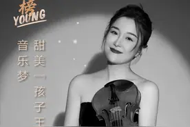 榜YOUNG｜从演奏家到“孩子王”，她带着更多深圳娃“走出去”图片