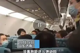空姐情绪激动与乘客争执，网友：表扬她图片