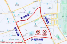 近期去上海的注意，有重大变化图片