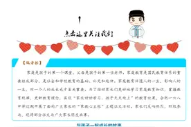 儿子两次获奖发明与父亲研究成果高度相似，当事人回应：不要只看外观图片