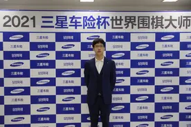 赵晨宇止步半决赛，朴廷桓首进三星杯决赛图片