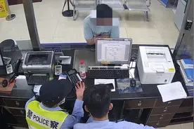 “网恋女友”来沪奔现被“下药”？民警一查：都是假的图片