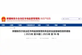 标称乌鲁木齐县永丰镇公盛村谷春香食品加工厂生产的米花球（膨化食品）抽检不合格图片