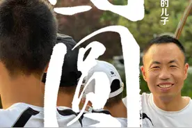 小时·听见｜“梅姨拐童案”父亲讲述：与被拐15年的儿子重新生活的这一年图片