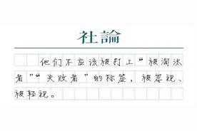 打捞职业教育的社会公信力图片