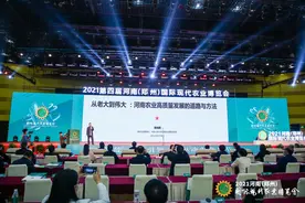 新时代农业品牌打造的路径是什么？核心在哪？这场论坛一口气说明白了图片