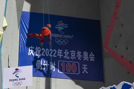 第十九届中国西藏登山大会在拉萨开幕图片