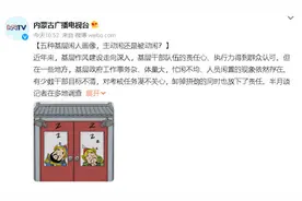 对基层“闲人病”不能等闲视之图片