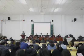 山东现代学院召开全体教职工大会，表彰教科研成果图片