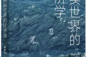周其仁：读书是我所好，但须到真实世界里求“甚解”图片