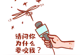 48岁女子被蚊子咬伤，竟5个月未痊愈？图片