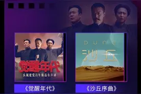 芒果TV2022资源发布/喜马拉雅上线《觉醒年代》《八角亭迷雾》等有声剧/《令人心动的offer3》医学季官宣……｜资讯图片