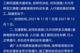 出行提示！部分公交线路调整，还有封路和管制……图片