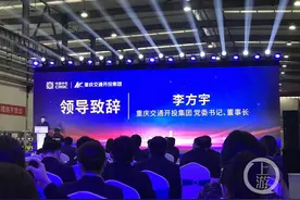 重庆中车时代落户渝北 时代电气布局西南地区轨道交通供电产业链视频封面