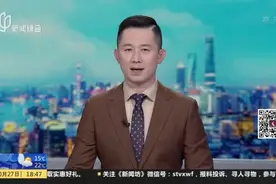 上海：“一江一河”将立法  滨水空间明确禁限行为视频封面