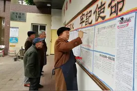 成都：让人倍觉温暖的，是城市满满的善意……图片