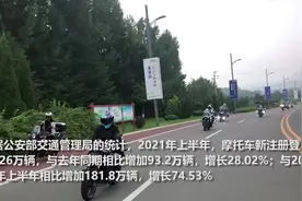 记者调查：道路拥堵催生摩托车暴增！济南上个月新增了近万辆图片