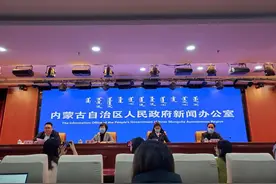 落实多项措施 加强疫情防控——内蒙古自治区召开新冠肺炎疫情防控工作新闻发布会图片