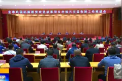 2021桂林驻点招商投资合作恳谈会在深圳举行视频封面