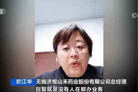 央视聚焦“28亿元存款莫名被质押”：到底是谁动了储户的存款？图片