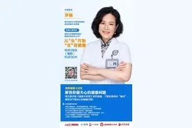 头皮屑多可能是真菌感染？听专家解码毛发和头皮健康问题图片