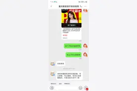 美丽陷阱都藏在哪里？奥一新闻女记者实测医美APP告诉你图片