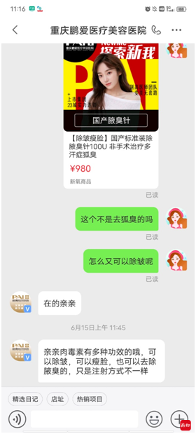 嶼һŮʵҽAPP