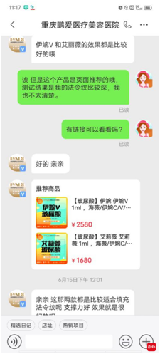嶼һŮʵҽAPP