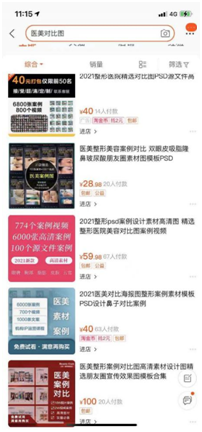 嶼һŮʵҽAPP