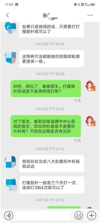 嶼һŮʵҽAPP