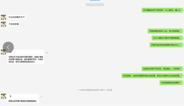 嶼һŮʵҽAPP