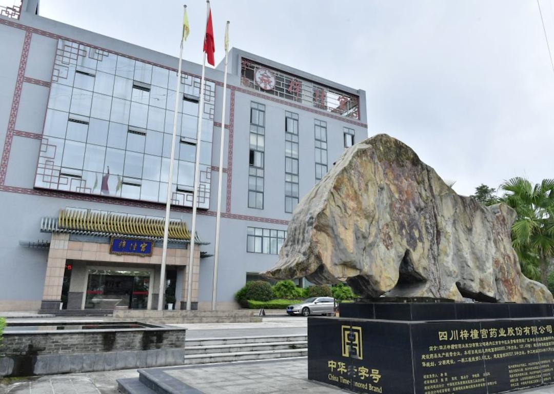 梓橦宫唐铣董事长北交所上市计划_梓橦宫_梓橦宫股票新三板精选层挂牌