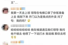 消防员的“纯天然毛裤”，我怎么笑着笑着流泪了？图片