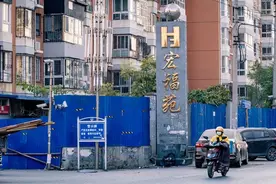 起底北京的隐蔽富人区，疫情风暴中心的宏福苑社区图片