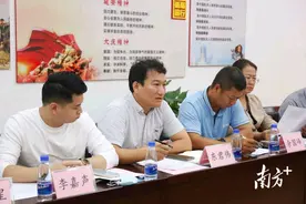 中山再约企业家座谈，这次对象是他们图片
