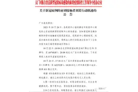 行动轨迹公布！河北8地紧急寻人图片