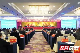 岳塘区政协七届一次会议闭幕 周中秋当选区政协主席图片