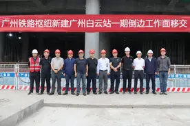 广州白云站刷新进度！将成亚洲最大的火车站综合枢纽之一图片