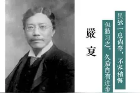 100年了！今天，缅怀这位福建人图片