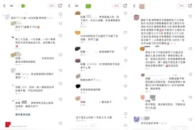 “减肥糖果”揭秘图片
