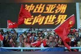 注册球员150万人、男足实现亚洲一流……《“十四五”体育发展规划》对中国足球有这些设想图片