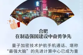 谁不夸俺家乡美？听安徽老乡们用方言来夸一夸图片