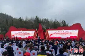 2021中国红色旅游博览会开幕 科技助力红色旅游创新发展图片