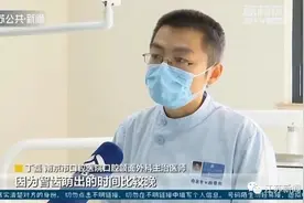 可怕！智齿反复发炎，女子脸颊竟烂穿一个洞图片