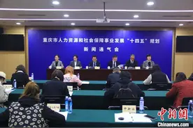 重庆与四川将探索建立川渝籍海外人才数据库图片